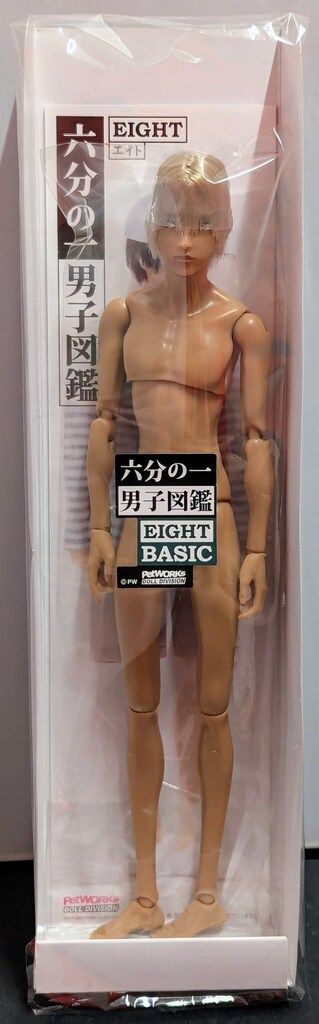ペットワークス 六分の一男子図鑑 エイト B2405