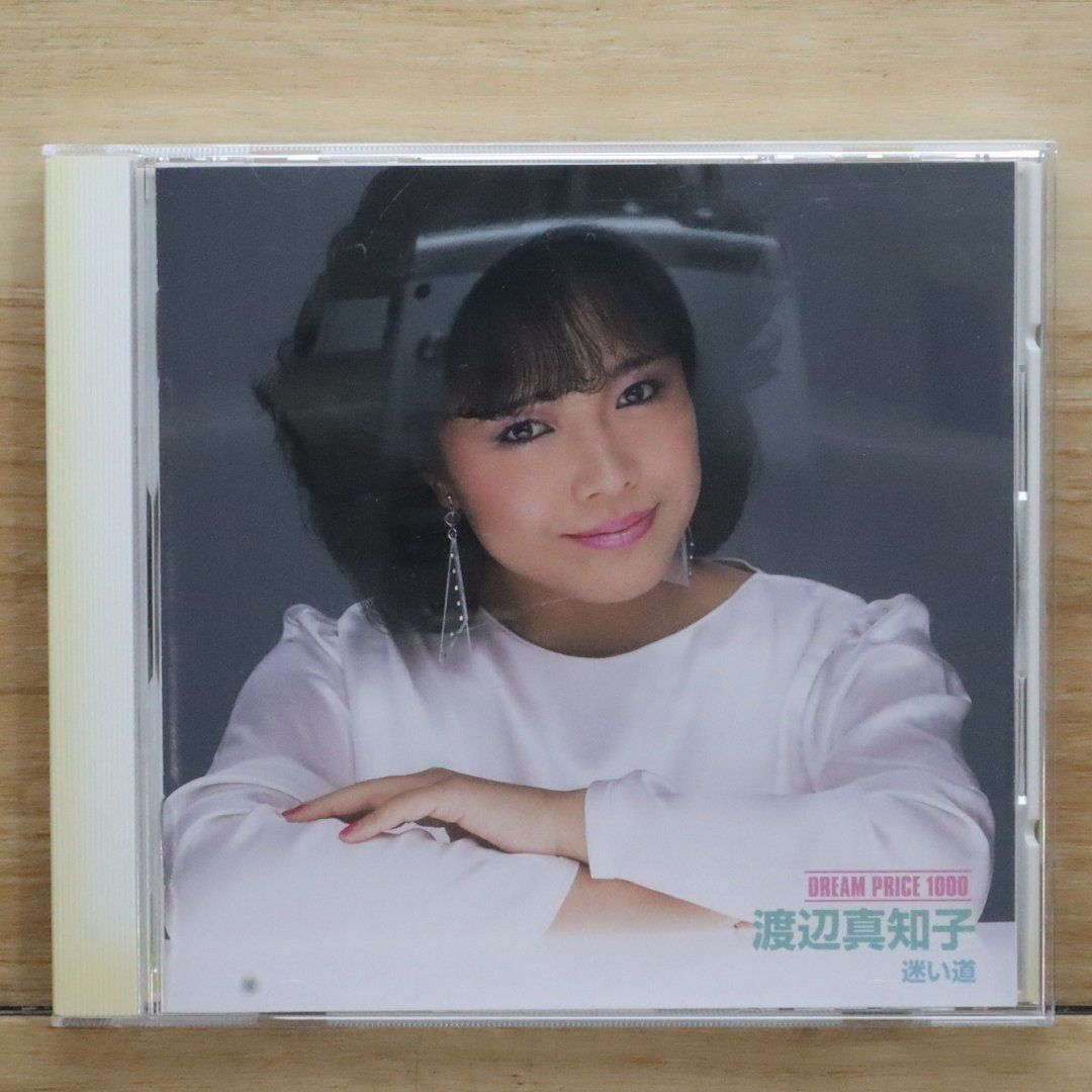 迷子の天使 / crybaby 帯付き サンプル盤 迷子の天使 / crybaby 帯付き サンプル盤 Amazon.co.jp: 迷子の