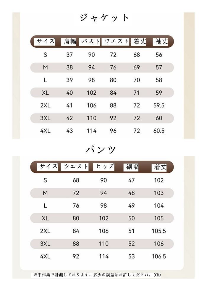 オフィス 面接