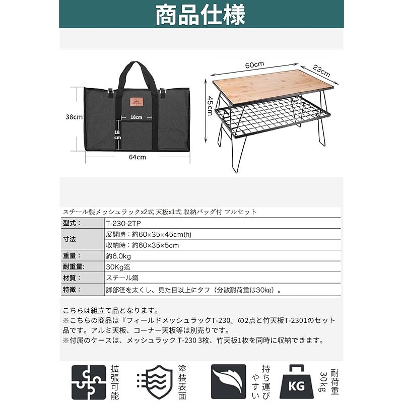 キャンピングムーン(CAMPING MOON) フィールドラック キャンプ ラック