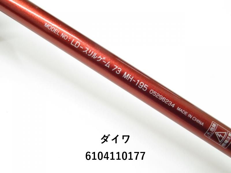 リーディング スリルゲーム73 H-195 リーディング スリルゲーム 73 H-195・Y｜＠ベリーネット 日本