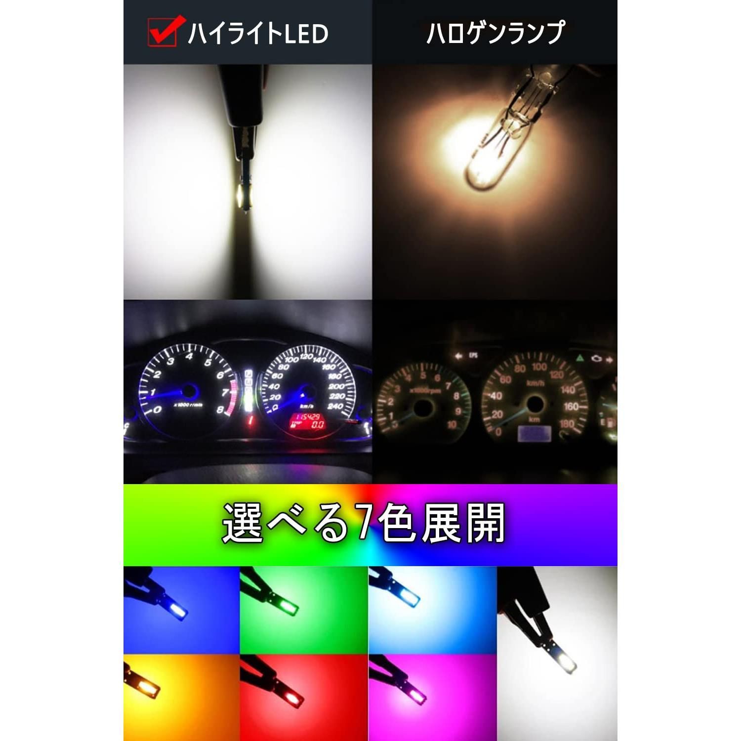 T5 LED メーター球 ウェッジ球 led t5 メーター球 バルブ メーター球 パネル球 エアコン球 t5 led ホワイト 3030-3SMD  ダッシュボードランプ ３連 高