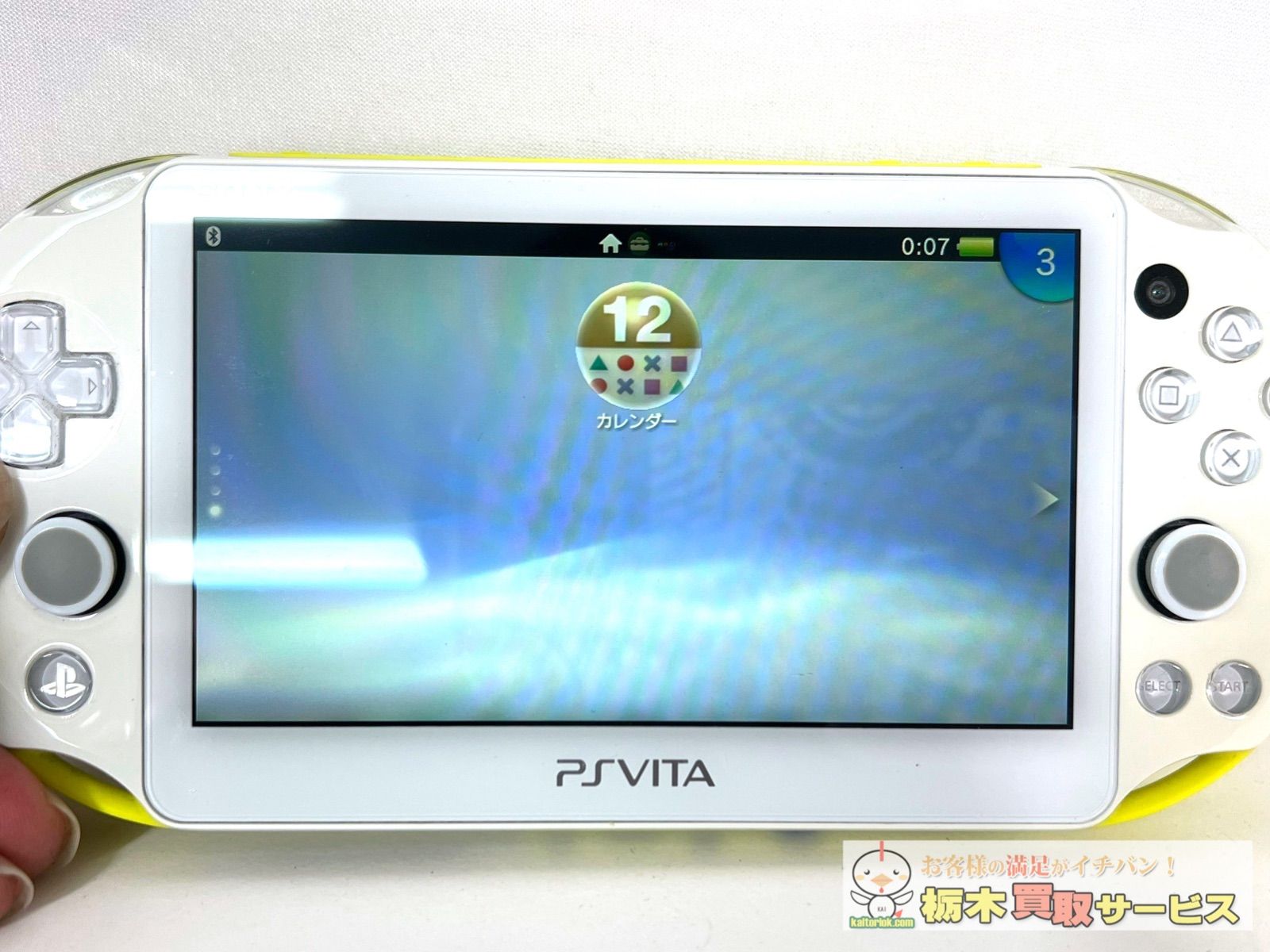 PlayStation Vita ライムグリーンホワイト (2000)極美品 美品 PSVITA