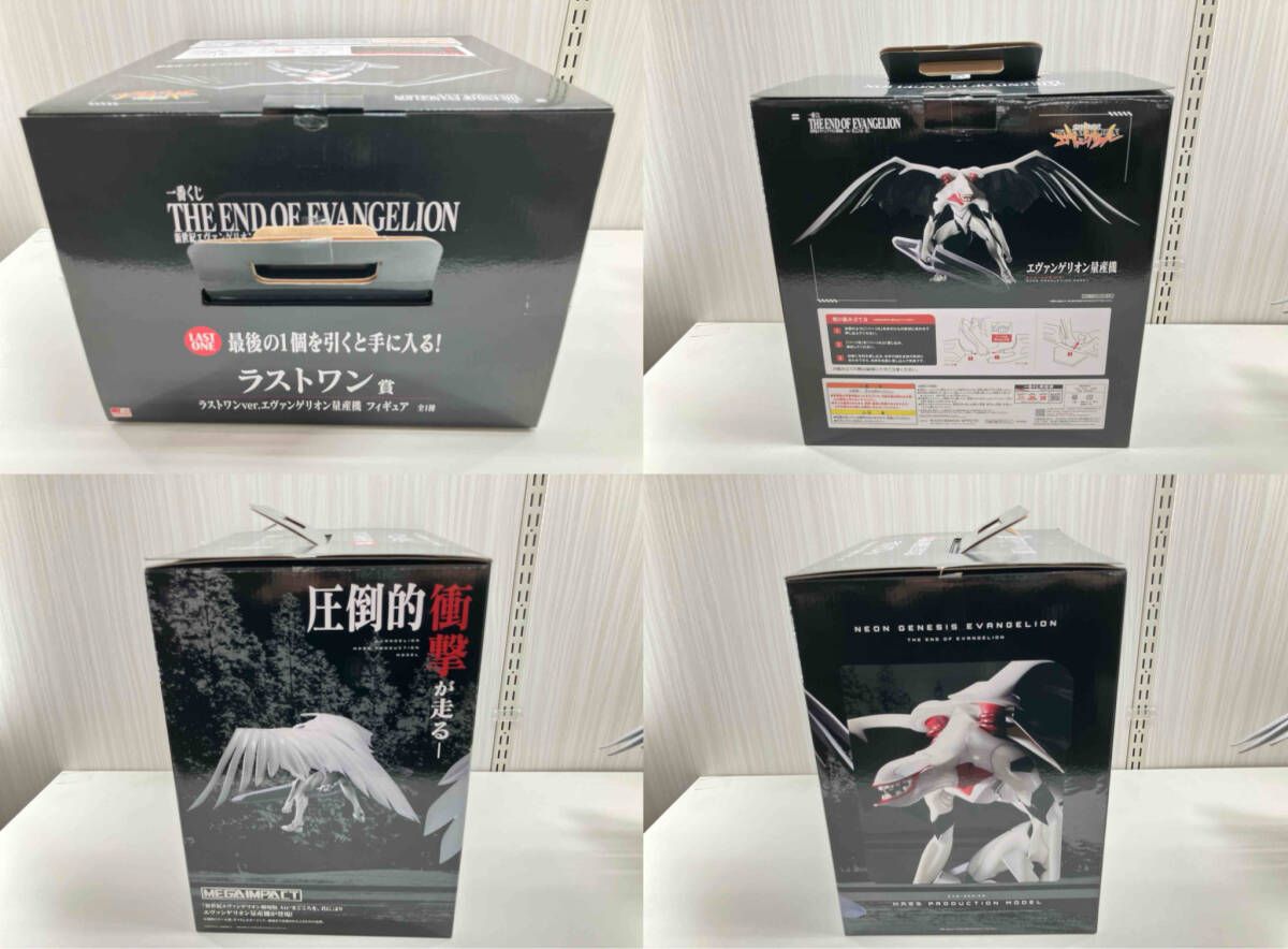 ラストワン賞 エヴァンゲリオン量産機 ラストワンver. 一番くじ