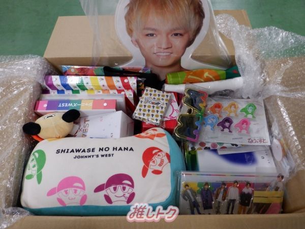 WEST. 箱入り グッズセット 未開封含む 会報Vol.1-32含む - メルカリ