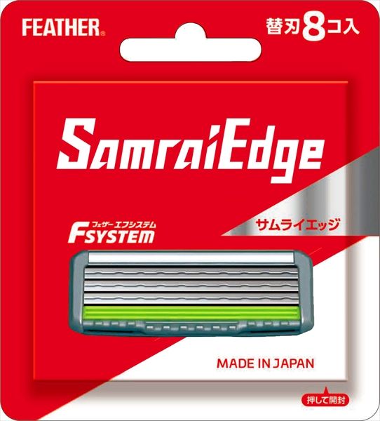 まとめ買い-12点セット サムライエッジ替刃８コ入り フェザー安全剃刃 男性用カミソリ