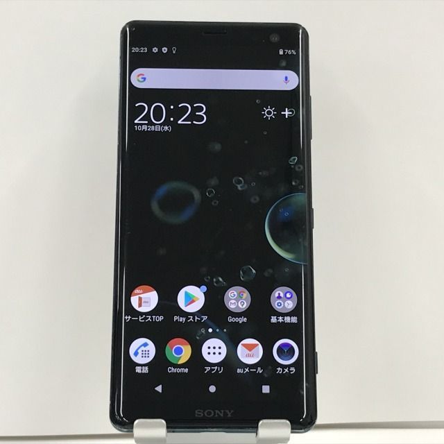 Xperia XZ3 SOV39 au グリーン 本体 n06331 - アークマーケット