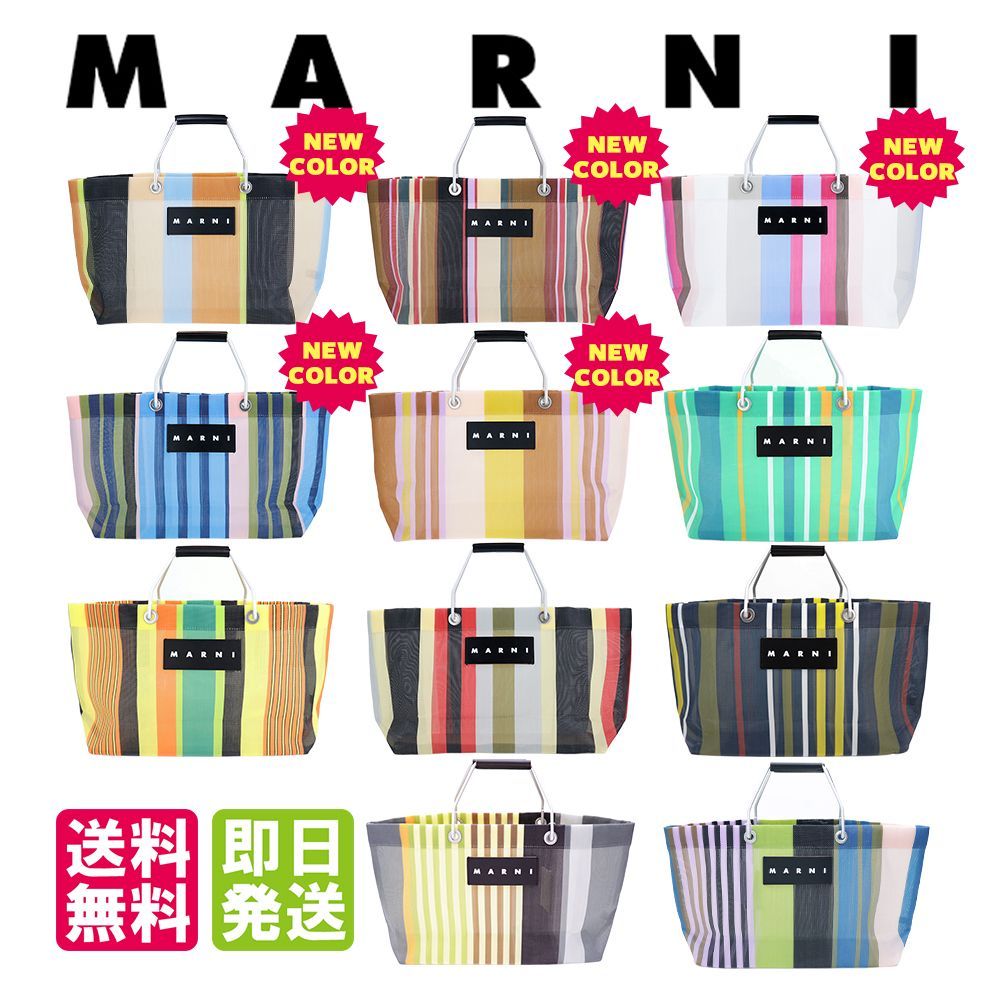 【関税送料無料】MARNI フラワーデニムバッグ Lサイズ 61HtlFZBhHL.jpg