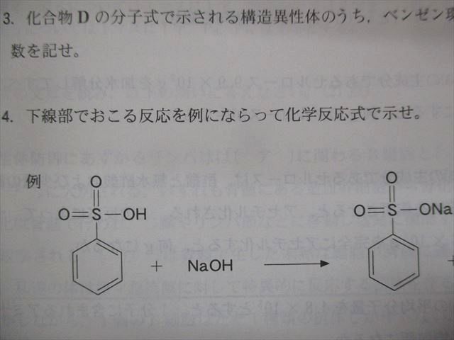 TW93-122 教学社 赤本 九州大学/理系[経済・理・医・歯・薬・工・芸術工・農学部] 【前期日程】最近6ヵ年 2014 32S1B