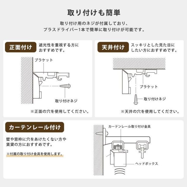 1cm単位のオーダー対応