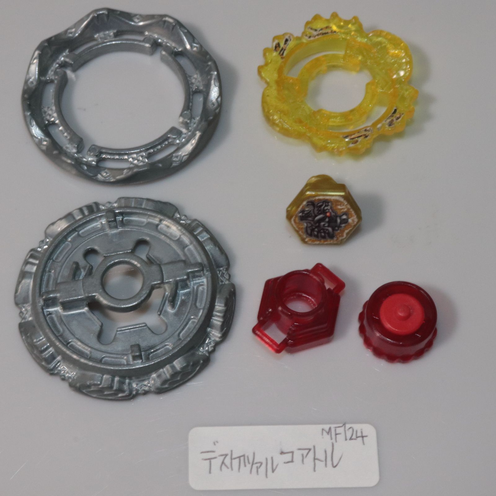 メタルファイトベイブレード　まとめ売り　ファントムオリオン　デスケツァルコアトル デスケツァルコアトル125RDF #1: メタルファイトベイブレード4D