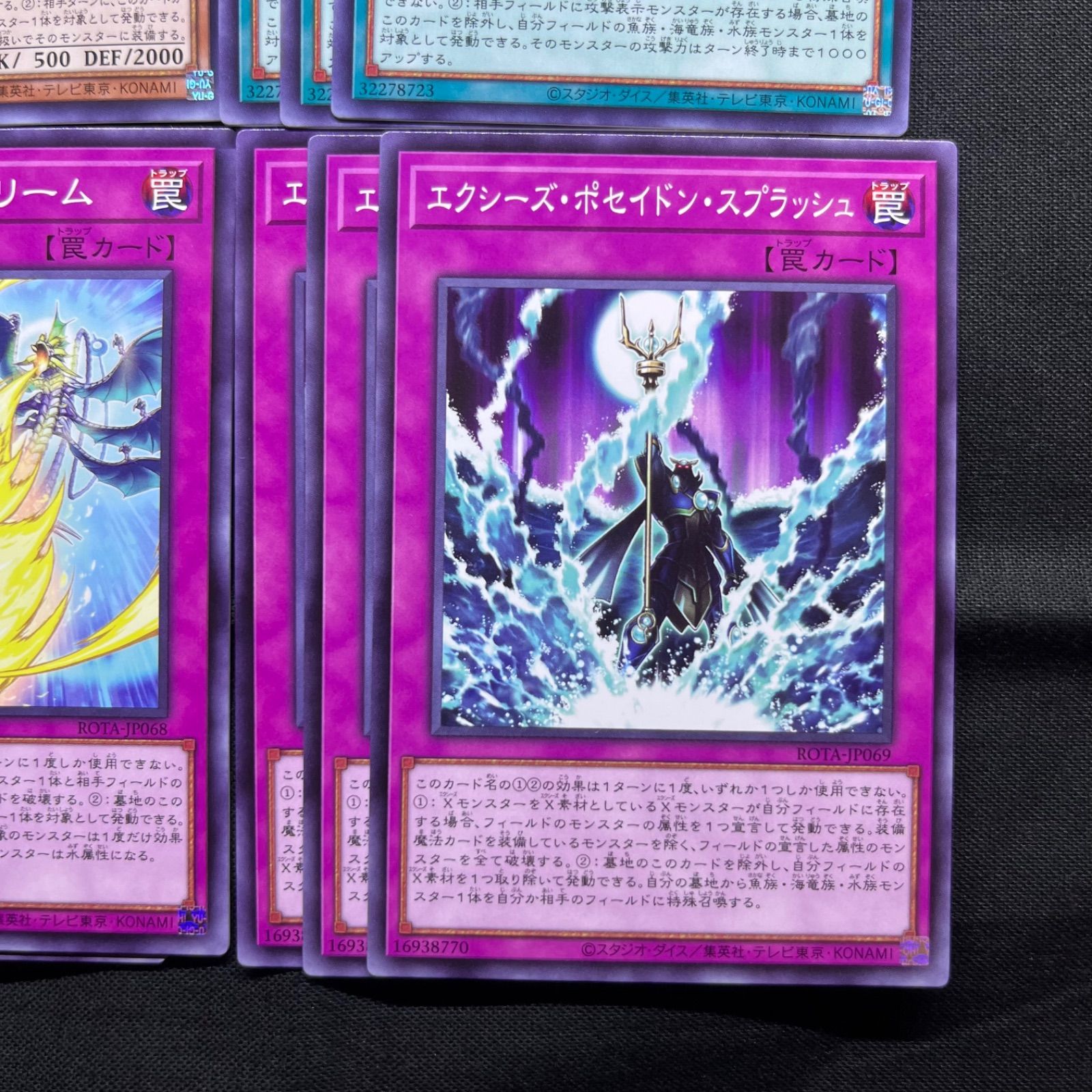 遊戯王 シャーク デッキパーツ 18枚 セット ROTA - メルカリ