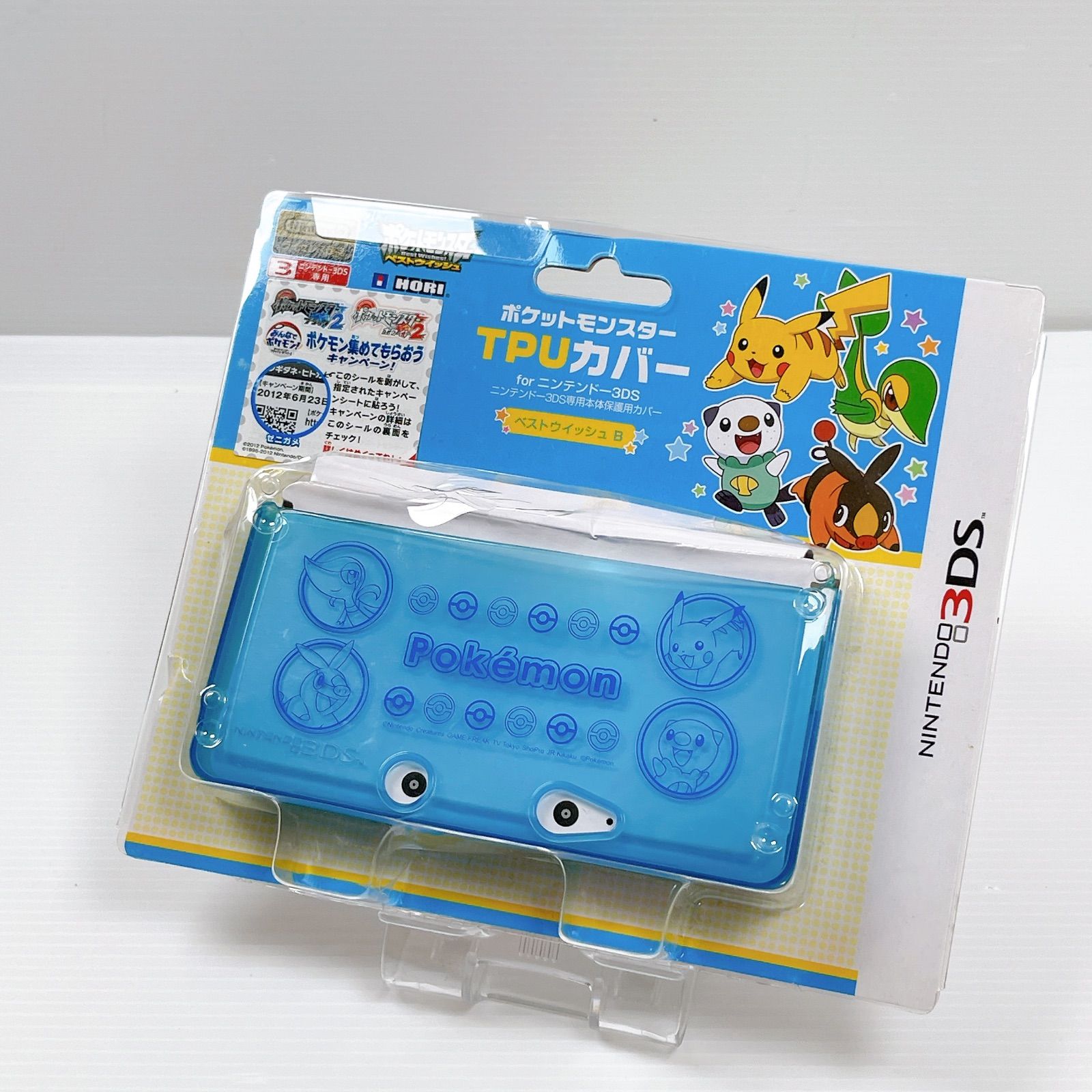 ニンテンドー3DS - 専用ページ 一部ポケモン内容変更あり 極美品 ニンテンドー 3DS ポケモン ポケットモンスター TPU