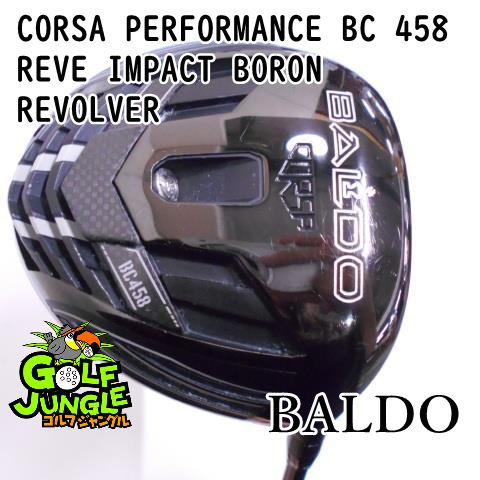 中古】 バルド CORSA PERFORMANCE BC 458 REVE IMPACT BORON REVOLVER