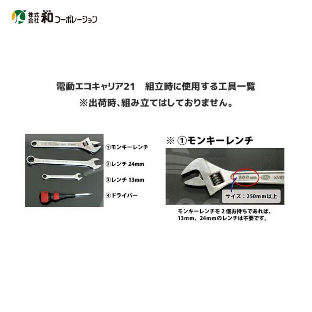 4輪ショートタイプ