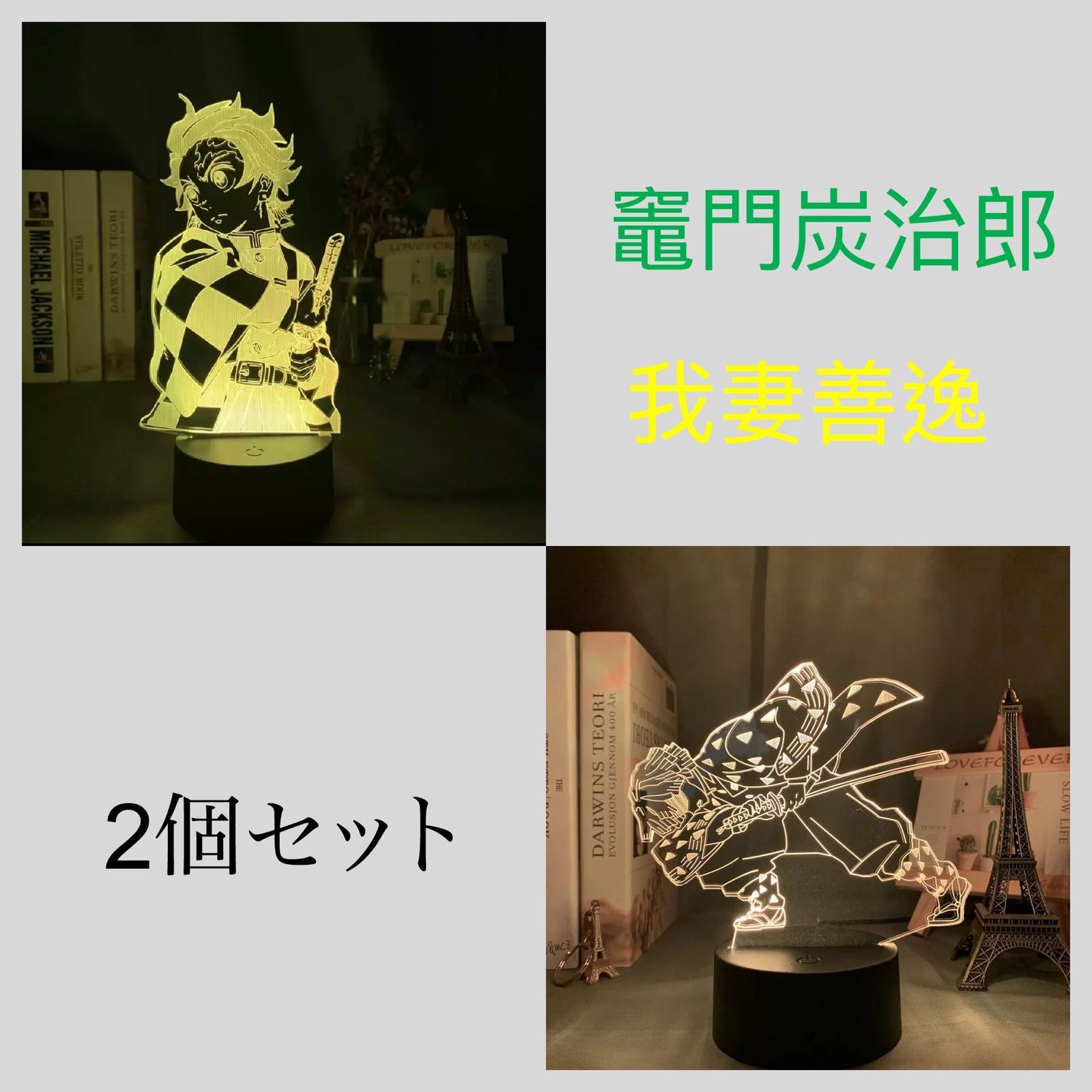 鬼滅の刃 アクリルスタンド 鬼滅の刃 アクリルライトスタンド - メルカリ