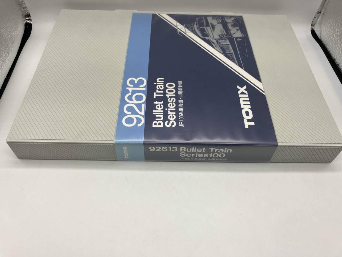 東海道･山陽新幹線 7両セット