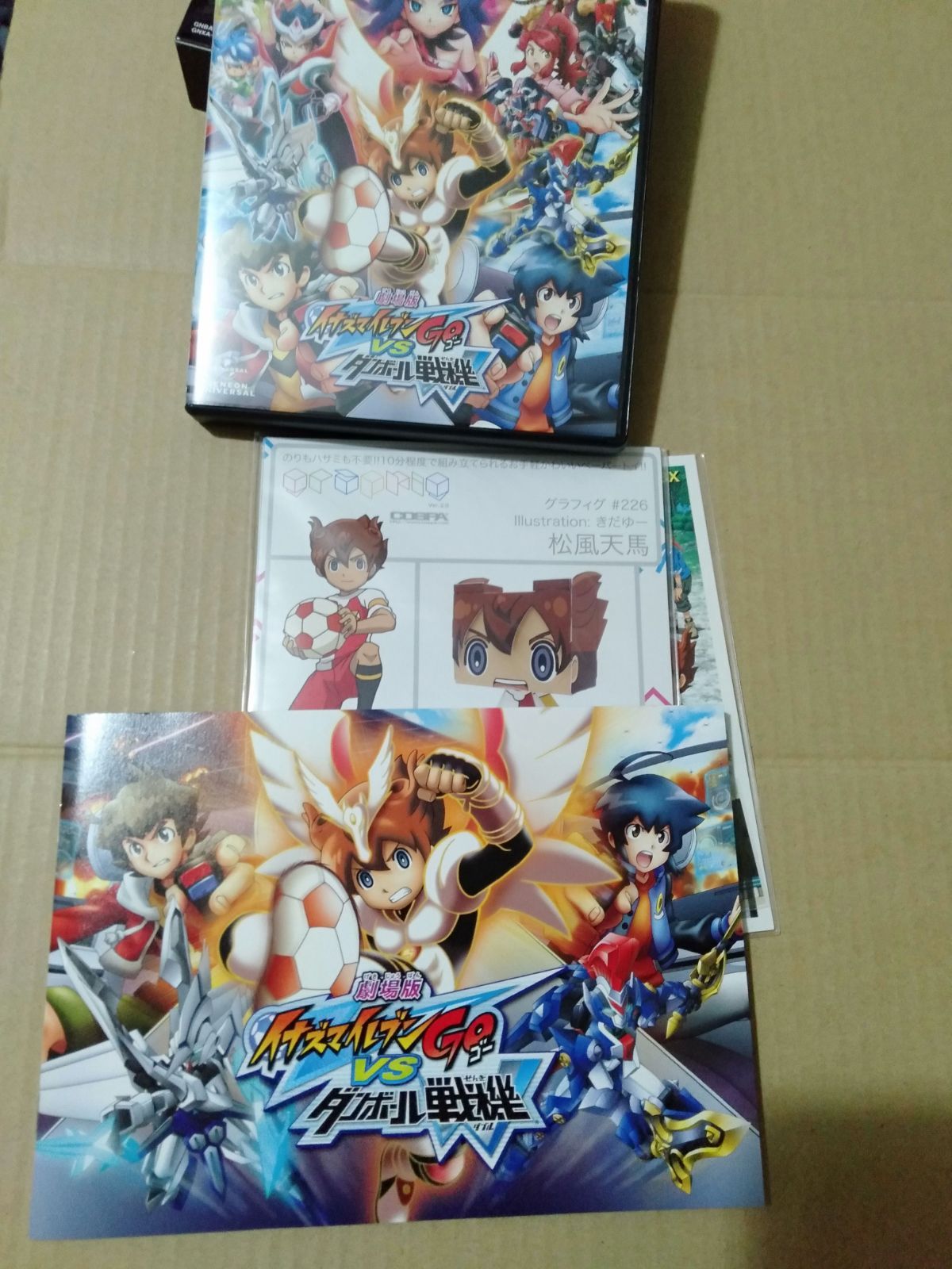 感謝価格 新品 未使用 Dvd 劇場版 イナズマイレブンgo Vs ダンボール戦機w 初回限定版 アニメ Lavacanegra Com Mx Lavacanegra Com Mx