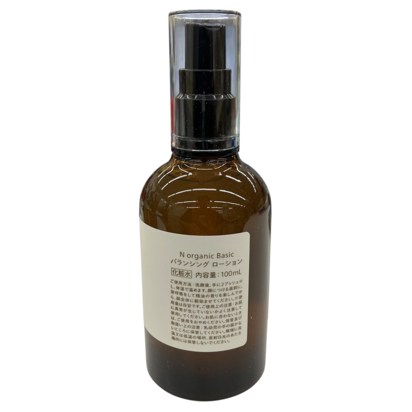 【新品】Nオーガニック バランシングローションu0026エッセンスミルク N organic ローション（100ml） エッセンスミルク（60ml） N organic