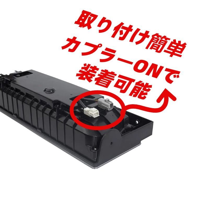 トラック テールランプ LED テールライト 流れるウインカー 24V