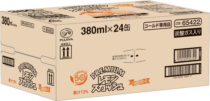 ボトル缶 48本
