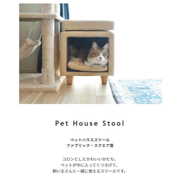 ペット クッション付き