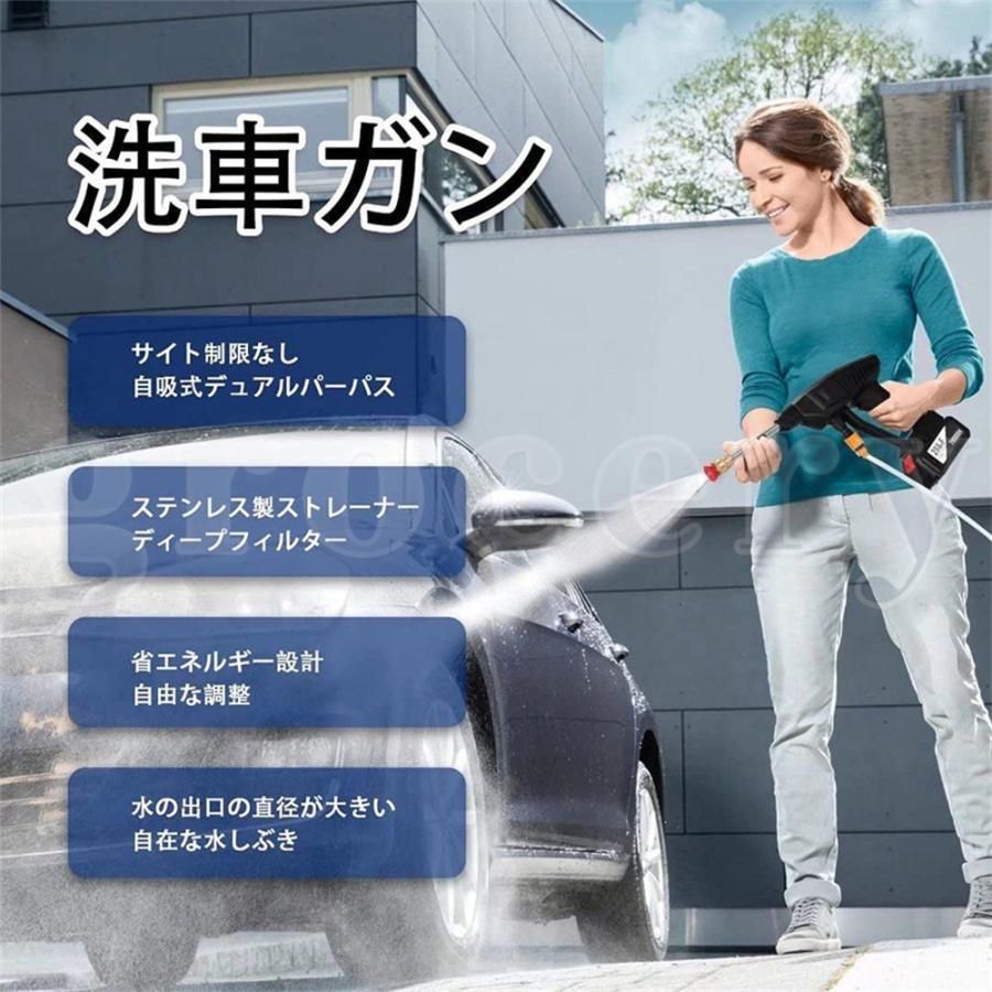 高圧洗浄機 コードレス