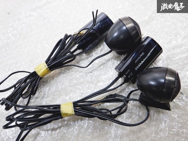 ALPINE ツイーター 良品！『 ストア出品 』 ALPINE アルパイン / ツィーター