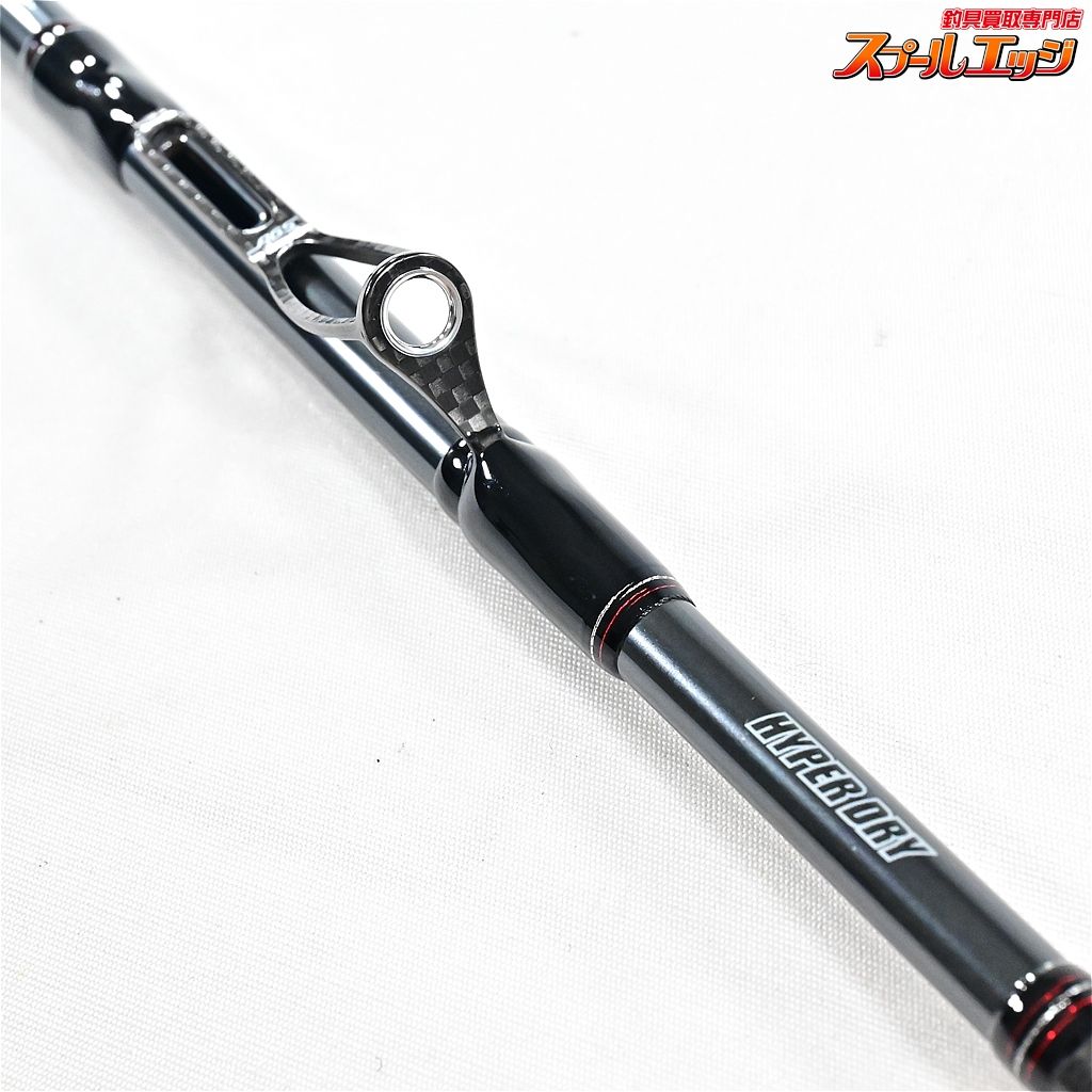 DAIWA EMERALDAS