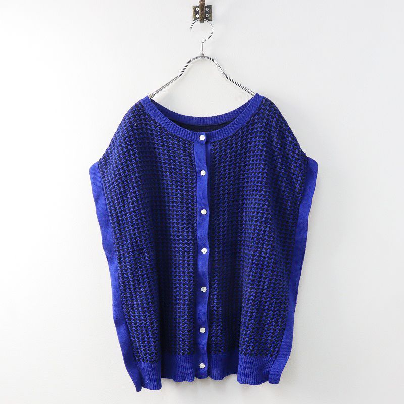 2022年製 アデュートリステス ADIEU TRISTESSE コットン ニットベスト