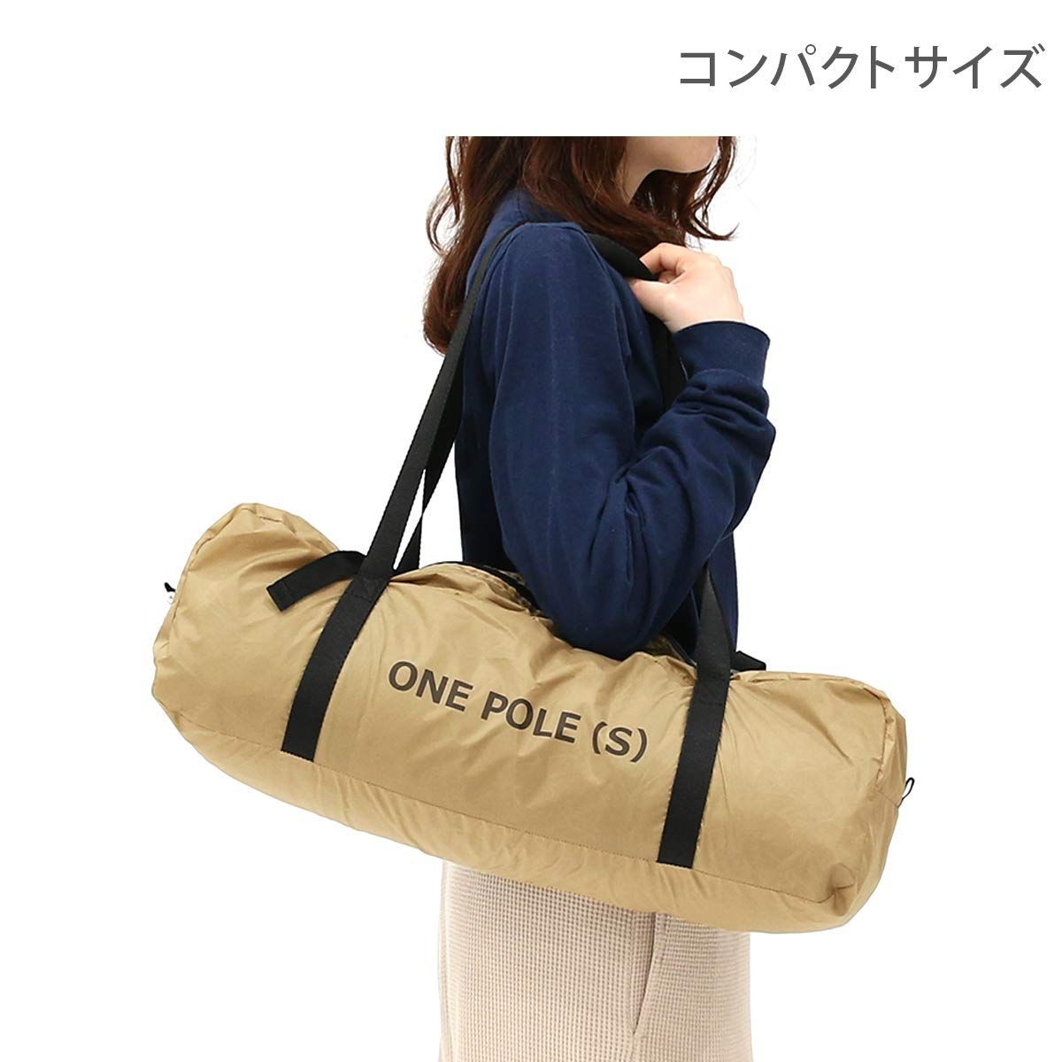 新品 3人用 【収納コンパクト&かんたん設営】 ワンポールテントS DOD(ディーオーディー)