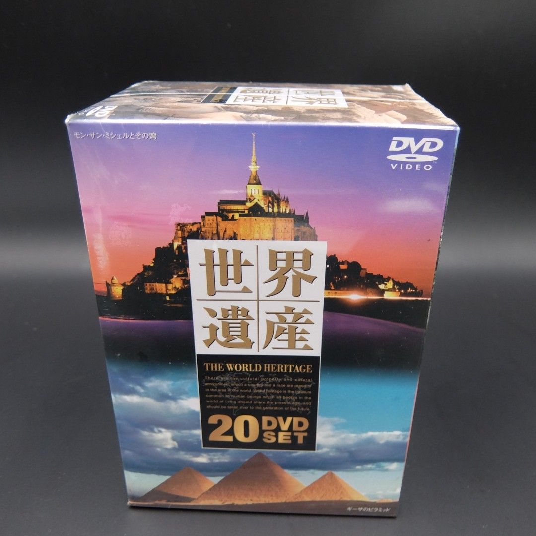 【新品・未開封】世界遺産 ＴＨＥ ＷＯＲＬＤ ＨＥＲＩＴＡＧＥ ２０ＤＶＤ 世界遺産 THE WORLD HERITAGE 20DVDセット