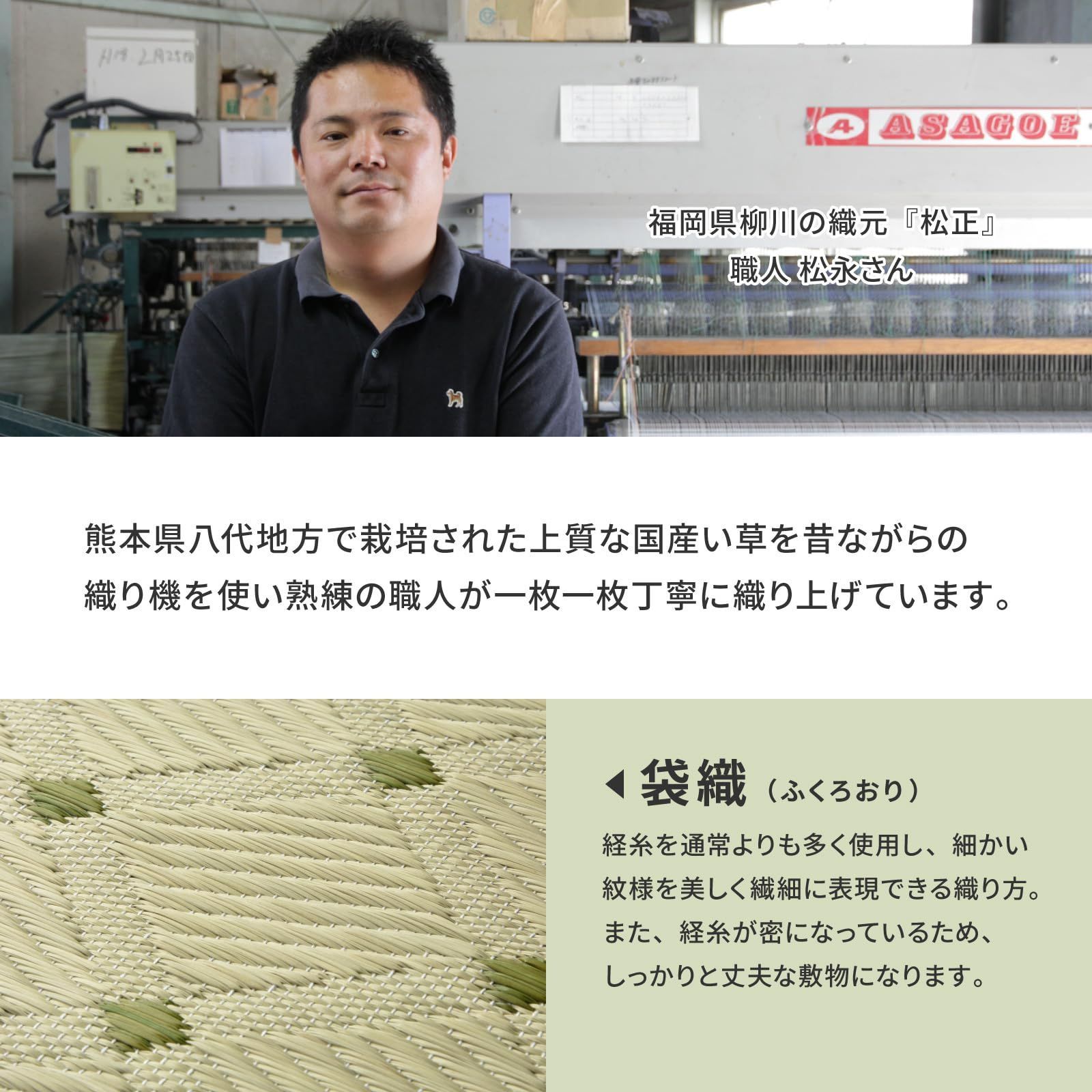 ダイヤ 国産い草カーペット