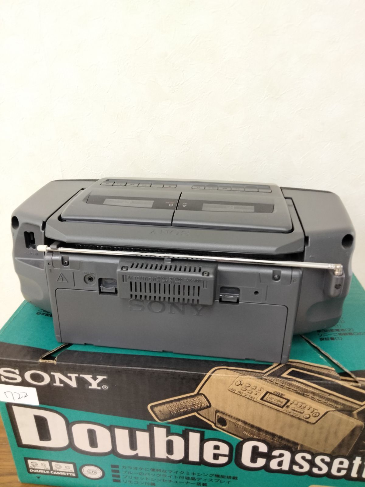 【レア】新品未使用 SONY CDラジカセ CFD-W57 ダブルカセット SONY CFD-W57 CDダブルカセットレコーダー 通電起動CDのみ試聴まで確認