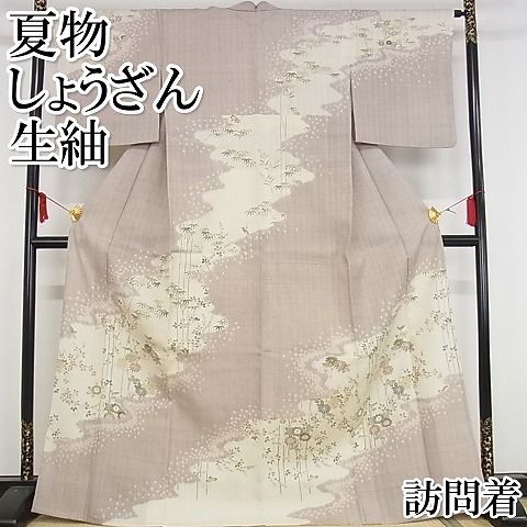 宗sou 絽綴れ草花模様織出し名古屋帯【中古】【着】 リユ