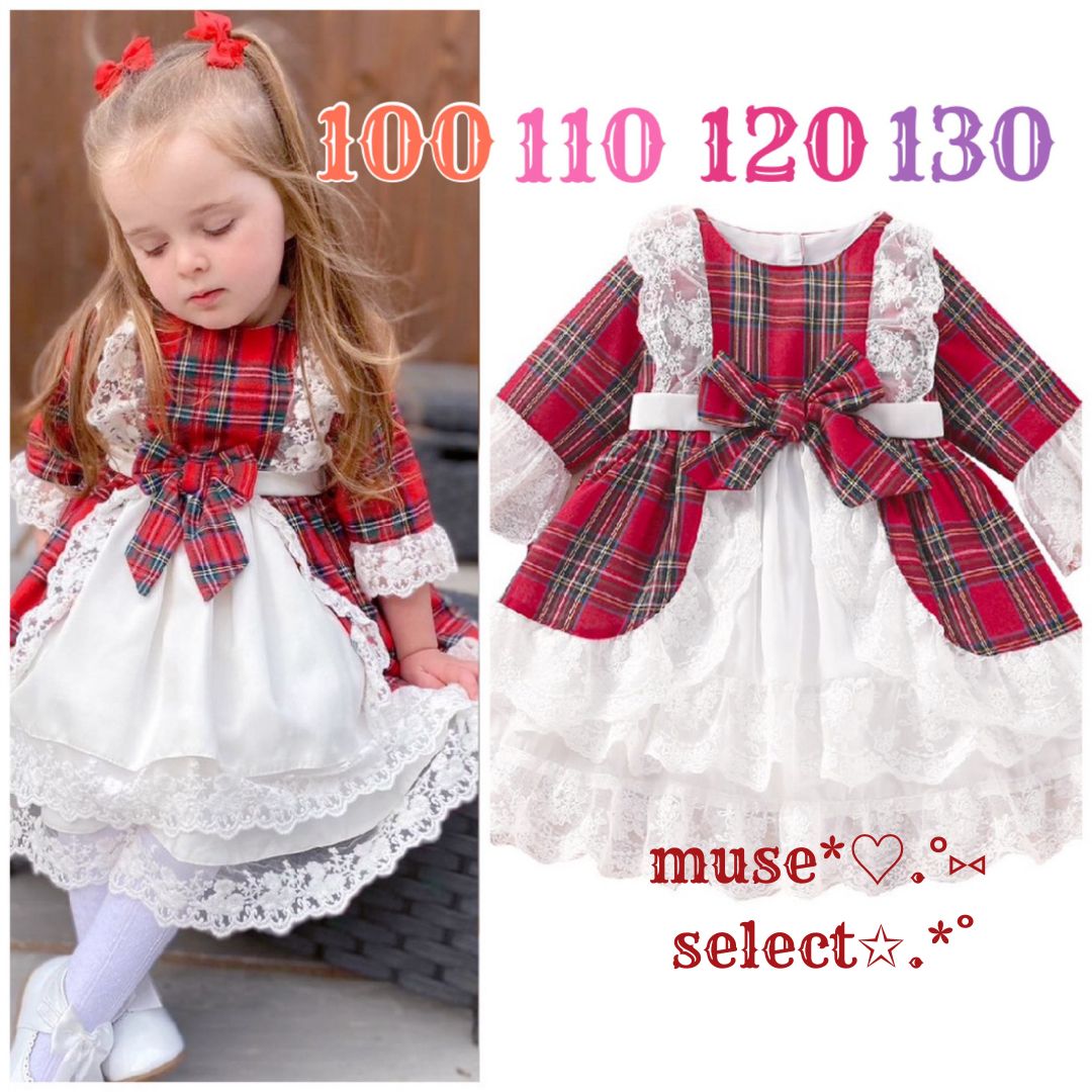 100/110/120/130 赤タータンチェック ワンピースドレス 女の子 子供 リボン フリルレース コットン 韓国 プリンセス ピアノ発表会 結婚式 七五三 フォーマルドレス ハロウィンコスプレ クリスマス サンタクロース ロリータ 春秋冬 七分丈 長袖