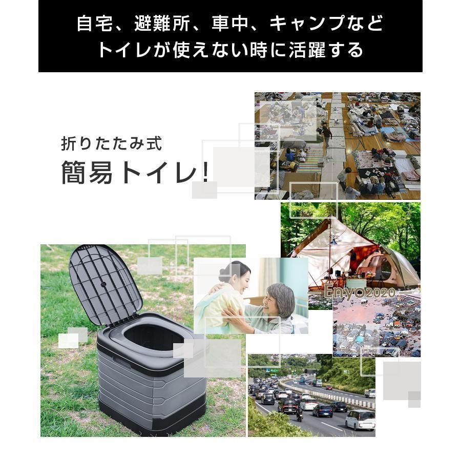 凝固剤 折りたたみ式