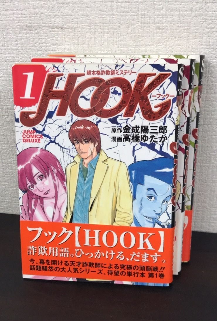 □[裁断済]本 コミック 全巻セット 東京ESP ＋ ×喰霊 シャドウウォーカー Amazon.co.jp: 東京ESP×喰霊 ‐シャドウ・ウォーカー‐ (カドカワ