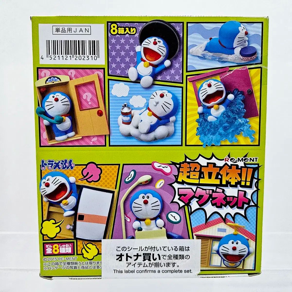 岸和田博士の科学的愛情 全12巻セット／トニーたけざき