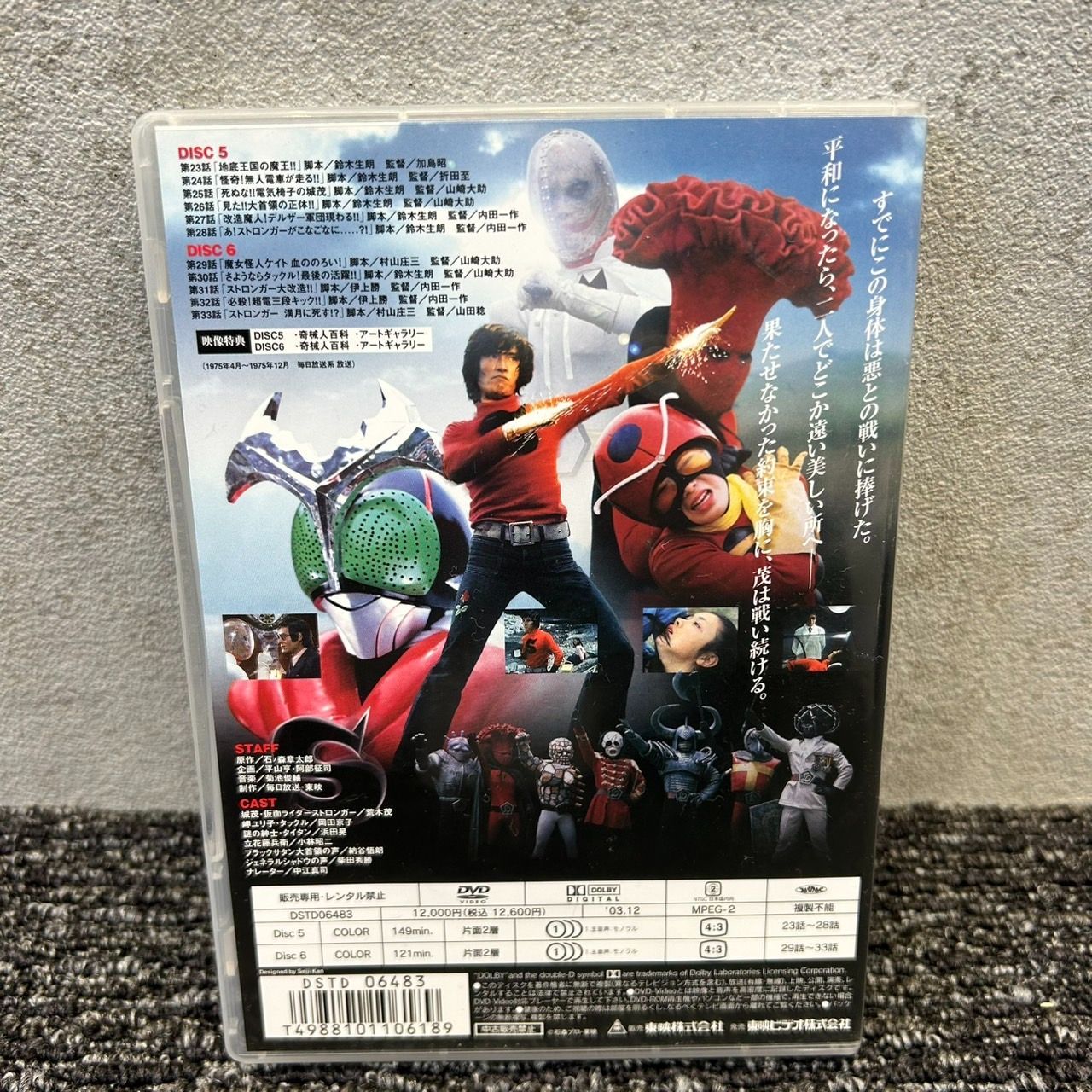 日本統一 DVD セット 21巻ー54巻　セル版含む 日本統一 DVD セット 21巻ー54巻 セル版含む