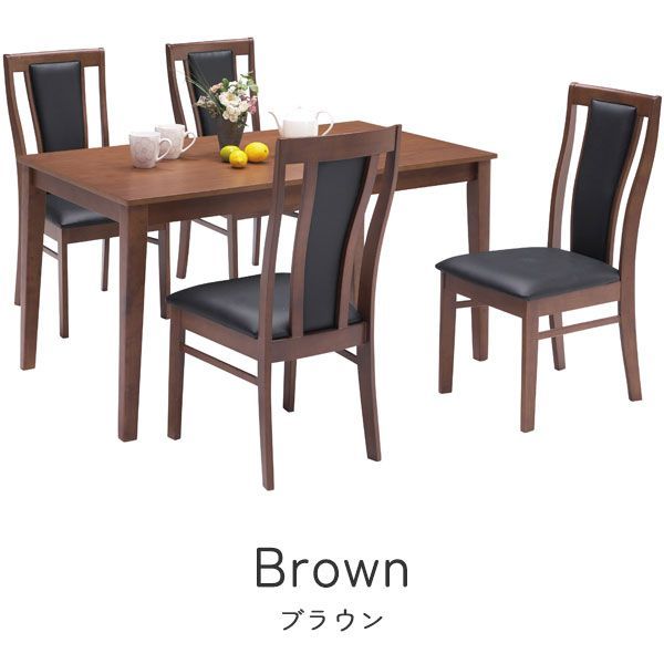 ダイニングテーブルセット 四人掛け