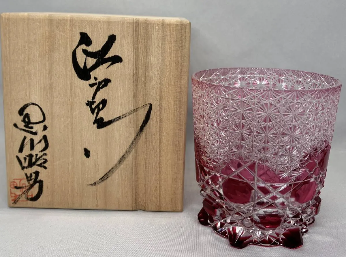 希少 美品 江戸切子 黒川昭男 棗 小物入れ ボンボニエール 一口 冷酒