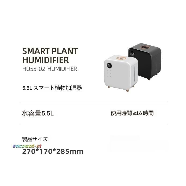 静音 アロマ加湿器