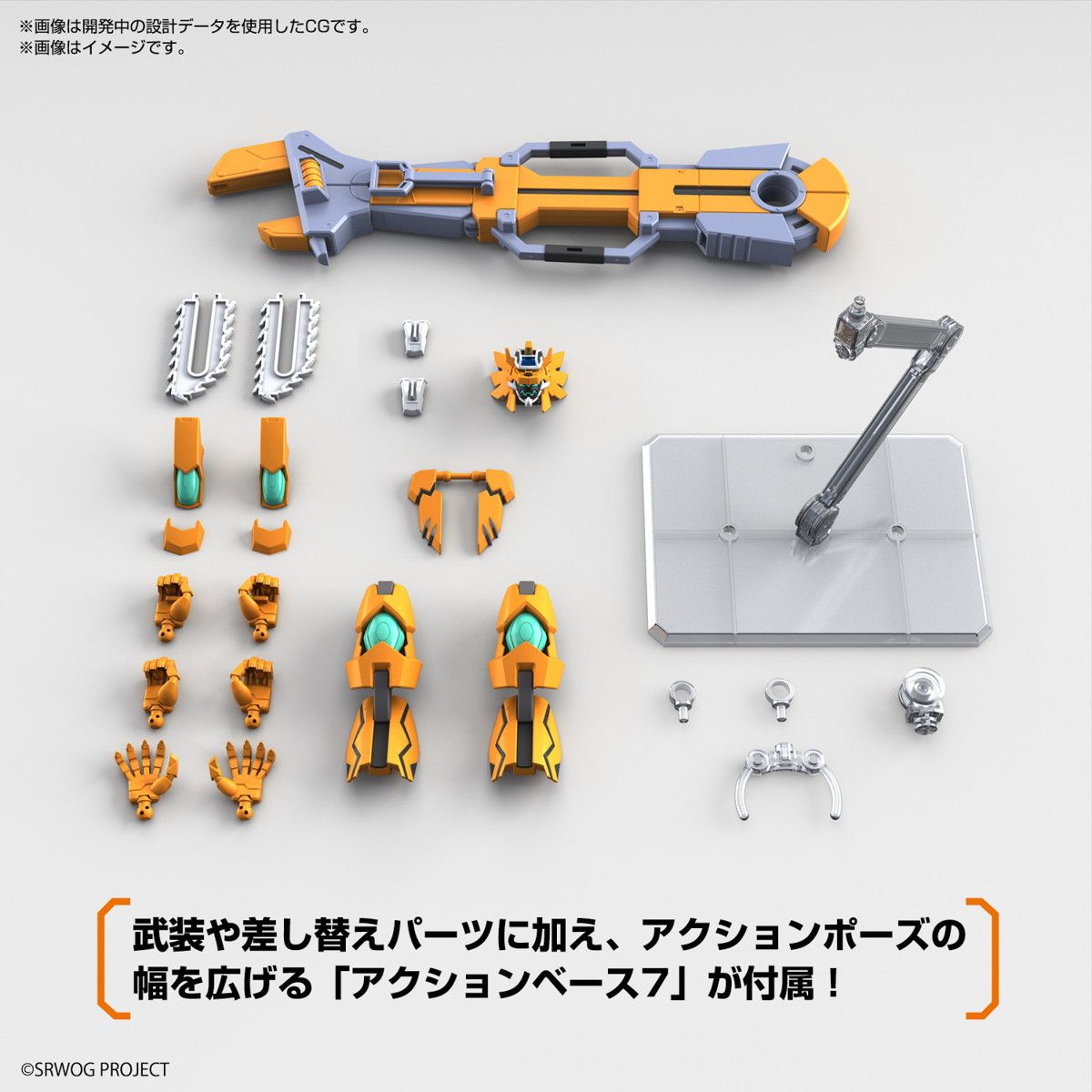 SUPER - HG ガンレオン スーパーロボット大戦OG プラモデル(5067415) バンダイスピリッツ HG ガンレオン スーパーロボット大戦OG プラモデル(5067415