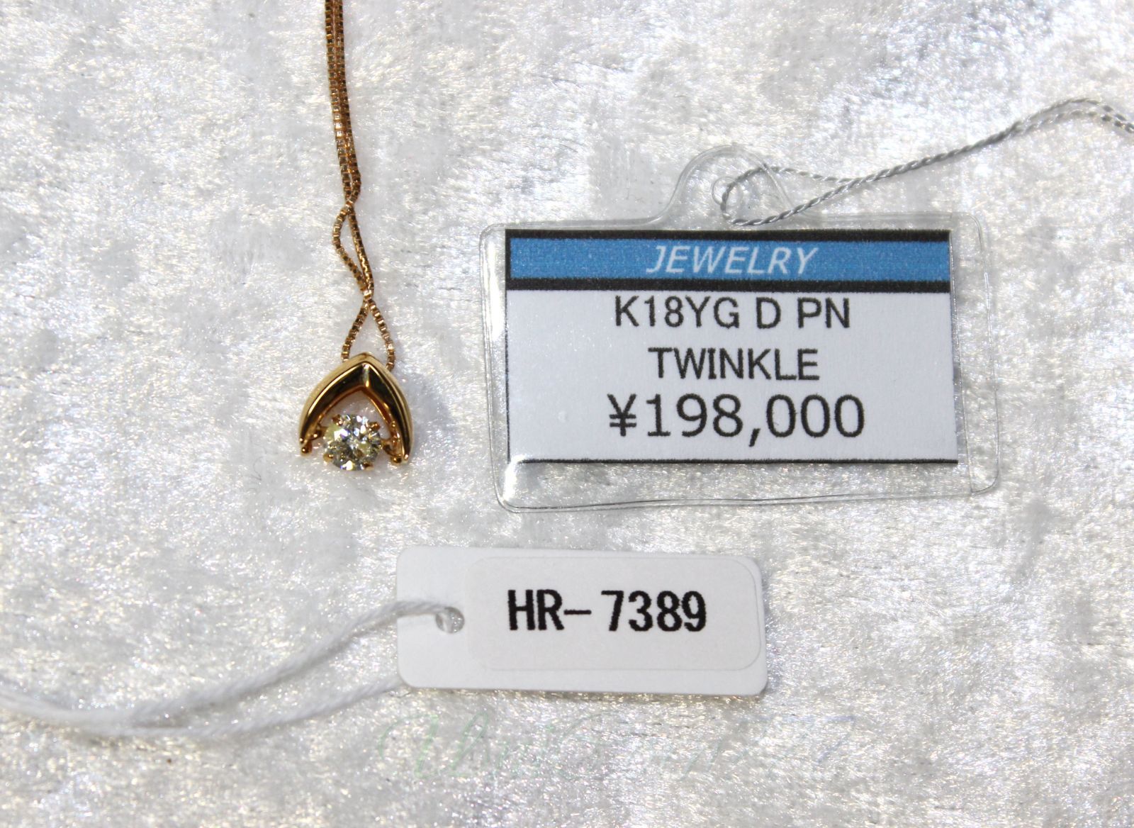 鑑別付天然ダイヤモンドネックレス TypeC ダンシングストーン 0.2ct 18 