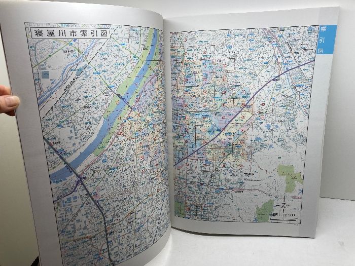 ゼンリン 住宅地図 大阪府 枚方市1，2 寝屋川市 2017年版 住宅地図 A4