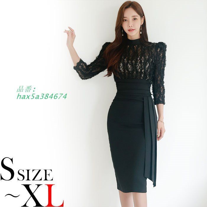 シースルー刺繍トップ ハイウエスト膝丈タイト 七分袖ワンピース 黒 キャバ スナック 韓国 ドレス レディース 服装 セクシー hax5a384674