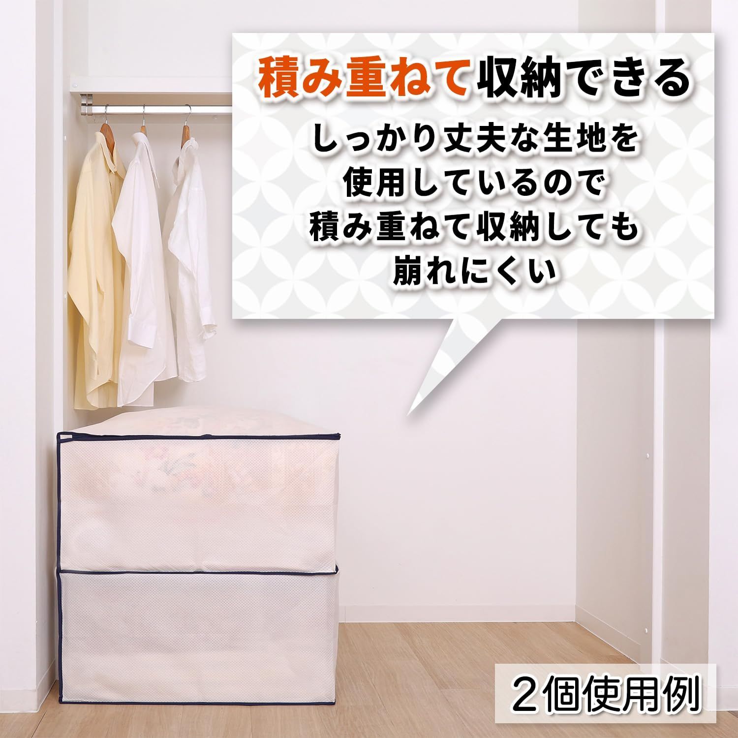 収納袋 ホワイト