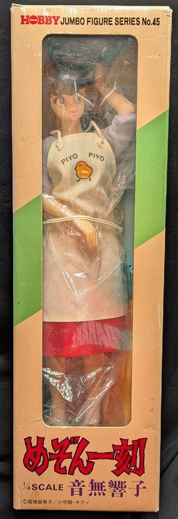 ふ*ゆ様 ラディカルフィットネス FIGHTDO コレクション CD&DVD No.35