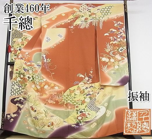 ♦︎羨望 創業460年　千總　金駒刺繍　御所車花紋 金彩加工　仕立て上がり未着用品 平和屋本店□極上 創業460年・千總 振袖 駒刺繍 花鳥風景文 暈し染め